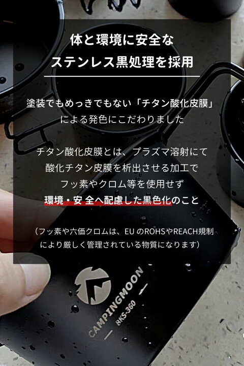 楽天市場】[26日迄!ポイントUP&クーポン] シェラカップ 黒 ブラック 