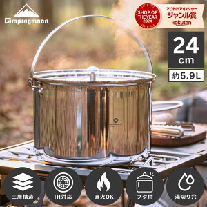 [܋LOP2{{10%OFF] LsO[ Ў  CXNbJ[ Lv 18cm NbJ[  Lvpi XeX A~ SʃXeX Ow 2L AEghA Ȃ  