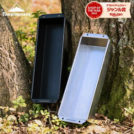 [公式] キャンピングムーン IGT ステンボックス トレー ステンレス トレイ ボックス テーブル用 IGTテーブル IGT用 浅型 2L ハーフ ユニット ステンレス製 ステンボックス IGT互換 ハーフユニット 小物入れ 収納ケース アウトドア キャンプ