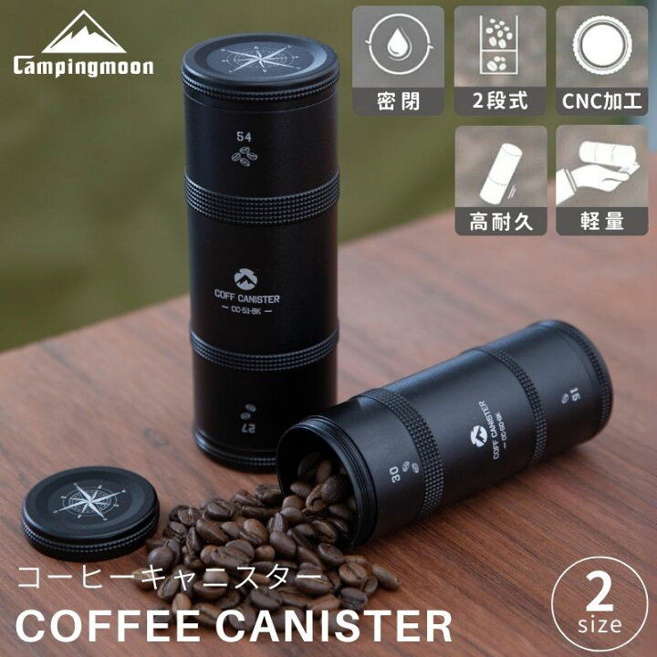 楽天市場】【マラソン限定☆5%OFF】キャンピングムーン コーヒー 