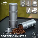 【10％OFFクーポン＋P2倍!】キャンピングムーン コーヒーキャニスター おしゃれ 珈琲キャニスター 缶 コーヒー キャニスター 密閉 容器 キャンプ アウトドア ソロキャニスター ソロ コーヒー豆 保存 保存容器 ケース コンパクト 2段式 プレゼント ギフト
