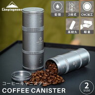 【スーパーSALE限定★15％OFF】キャンピングムーン コーヒーキャニスター おしゃれ 珈琲キャニスター 缶 …