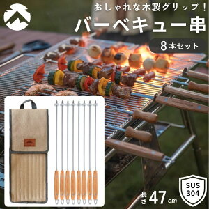 [11/3P2{{5%OFF] LsO[ ؕo[xL[ o[xL[  XLA[ 470mm o[xL[XLA[ BBQ o[xL[ }V} Ă XLA[ ē Ă L