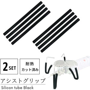 [10/26聚P2{{10%OFFN[|] LsO[ VR`[u AVXgObv ϔM M[^[Xg[u ST-310 ST-340 p a 4mm Oa 9mm VR VOo[i[ o[i[ V