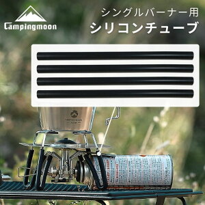 [10/26聚P2{{5%OFFN[|] LsO[ VR`[u AVXgObv M[^[Xg[u ST-310 ST-340 p a 4mm Oa 9mm ϔM VOo[i[ o[i[ VOo