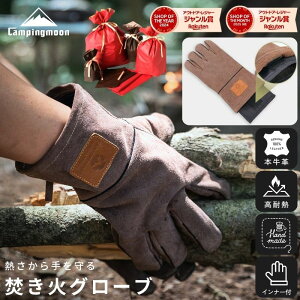 [܋LOP2{{܂ƂߔT] LsO[ ϔMO[u ΃O[u ω΃O[u  O[u  ΗpO[u LvO[u Lv BBQ o[xL[ 