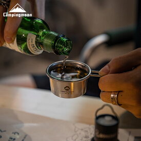 【1/18★P最大8倍＋クーポン】キャンピングムーン ベビーシェラ 60ml シェラカップ マグカップ キャンプ用 コップ プレゼント BBQ べーべキュー ステンレス 目盛付き 直火 ソロマグ キャンプ アウトドア スタッキング コンパクト ソロ おちょこ 日本酒 ウイスキー