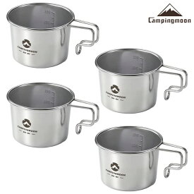 【最大2,500円OFF&7/12〜P2倍】キャンピングムーン マグカップ コップ マグ BBQ バーベキュー シェラカップ ソロマグ S セット 目盛付き かわいい 直火 ステンレス 持ち手 キャンプ アウトドア キャンプ用品 スタッキング コンパクト 軽量 コーヒー カップ 160ml