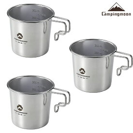 【最大2,500円OFF&7/12〜P2倍】キャンピングムーン マグカップ コップ マグ BBQ バーベキュー シェラカップ ソロマグ M 3点 セット 目盛付き 直火 ステンレス キャンプ キャンプ用品 レジャー スタッキング コンパクト 軽量 ビール コーヒー カップ 210ml 3点