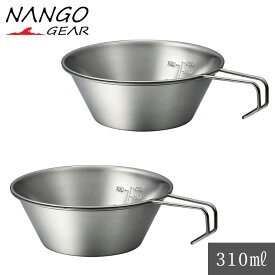 【1/18★P最大8倍＋クーポン】シェラカップ 直火 ステンレス 目盛付き ステンシェラ 持ち手 コンパクト 積み重ね キャンプ アウトドア キャンプ用品 セット スタッキング ソロ 料理 コップ バーベキュー コーヒーカップ 310ml 計量カップ 直火ok 登山 ギフト