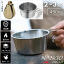 【最大800円OFF＋P6倍】シェラカップ 深型 ケース セット シェラカップケース 目盛付き 直火 480 480ml ステンレス スタッキング コンパクト 軽量 キャンプ アウトドア キャンプ用品 持ち手 コップ ステンシェラ コーヒーカップ 目盛り プレゼント ギフト