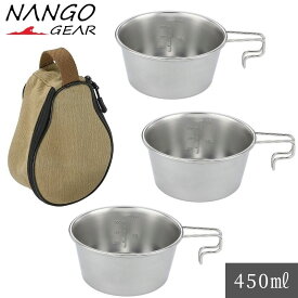 【1/18★P最大8倍＋クーポン】シェラカップ 深型 ケース セット 直火 480 目盛付き 480ml 3個 3点 シェラカップケース ステンレス スタッキング コンパクト 軽量 キャンプキャンプ用品 アウトドア 取手 積み重ね コップ コーヒーカップ 目盛り 高品質 丈夫 おしゃれ