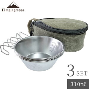 [11/1聚P3{{5%OFF] LsO[ VFJbv Zbg VFJbvP[X P[X  XeX z RpNg X^bLO y 3 310ml [P[X Lv AEghA L