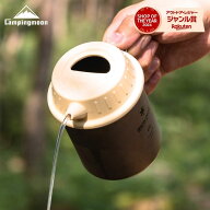 【アフターSALE限定★30%OFF】キャンピングムーン CAMPINGMOON キャンプ 450マグ用 シリコーンリッド フ…
