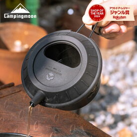 [公式] キャンピングムーン シリコンリッド シェラカップ ケトル 蓋 キャンプ シリコン ふた シェラカップリッド シェラリッド ケトルレス フタ やかん 注ぎ口 アウトドア 登山 軽量 コンパクト ソロ ソロキャンプ 黒 ブラック S-GH-C