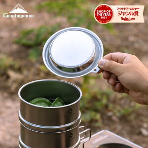 [11/1聚P3{{5%OFF] LsO[ VFJbv W ӂ  XeX bh [^ VFJbvbh t0.8mm VFbh XeX304 a12cm Lv AEghA y R