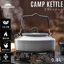 楽天市場】キャンプ 湯沸かし セットの通販