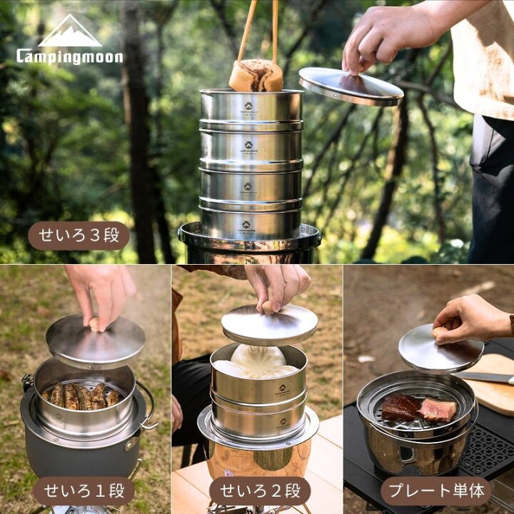 楽天市場】【10％OFF☆マラソン限定】本日P5倍 キャンピングムーン 