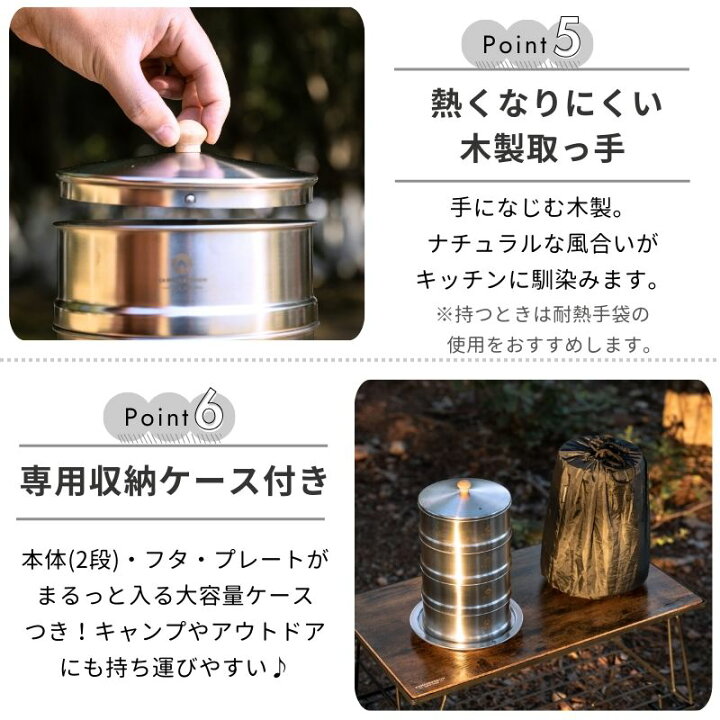 楽天市場】【10％OFF☆マラソン限定】キャンピングムーン せいろ 