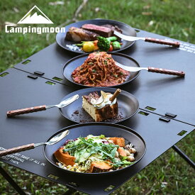 【最大800円OFF＋P6倍】キャンピングムーン キャンプ 食器セット 割れない 皿 大皿 プレート 食器 ケース セット ディッシュ 黒皿 ブラック おしゃれ ステンレス バーベキュー 軽量 コンパクト スタッキング テーブルウェア アウトドア テーブルウェアセット