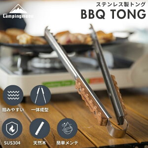 [11/3P2{{5%OFF] LsO[ gO XeX o[xL[gO nh BBQgO o[xL[ Ă AEghA Lv ΂΂  ΃oT~ d΂ }`Oh