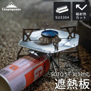 y5N[|{Pő5{9/30zLsO[ ՔM st310 VOo[i[ \g SOTO ST-310 M[^[Xg[u p VOo[i[ R Xg[u JZbgKX CB t˔MJ