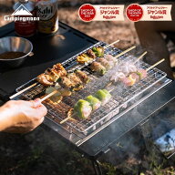 [公式] キャンピングムーン IGT コンロ バーベキューコンロ テーブル 卓上 bbq ユニット バーベキューグ…