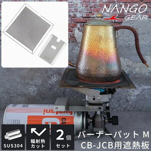 [11/1聚P3{{܂ƂߔT] NANGOGEAR o[i[pbg ՔM C^j WjARpNgo[i[ JZbgRpNgo[i[ cb-jcb t@CApbg M t@C[pbg bV pb