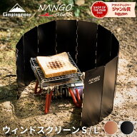 [公式] ウインドスクリーン 防風板 風防板 風除板 リフレクター 反射板 風防 風よけ 風除け 防風 アルミ …