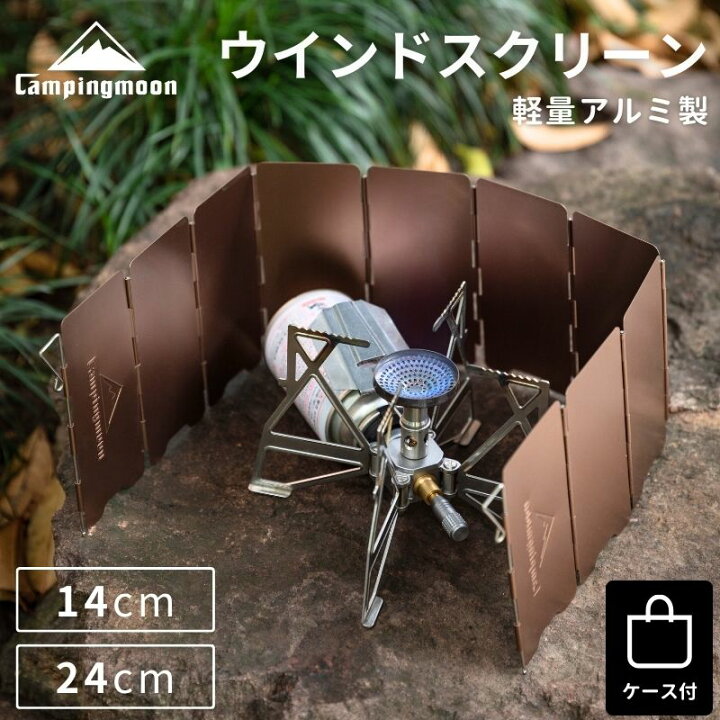 楽天市場】[28日迄!2BUY5%OFFクーポン] ウインドスクリーン 風防板 風 