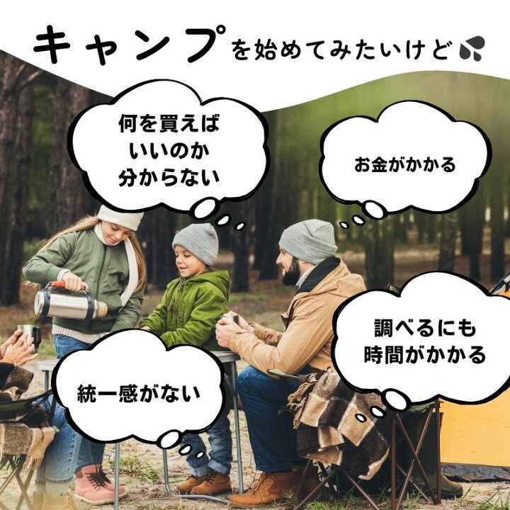 楽天市場】[アフターSALE!まとめ買いで5％OFF] キャンプ キャンピング 