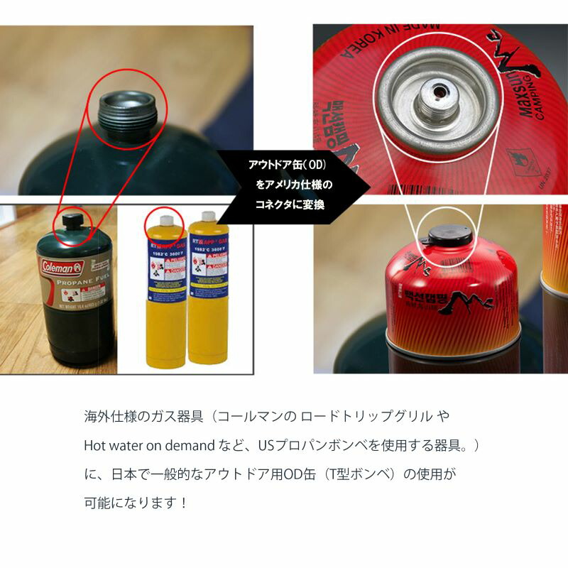 楽天市場】【P2倍&クーポン】 キャンプ アウトドア OD缶 海外製ガス