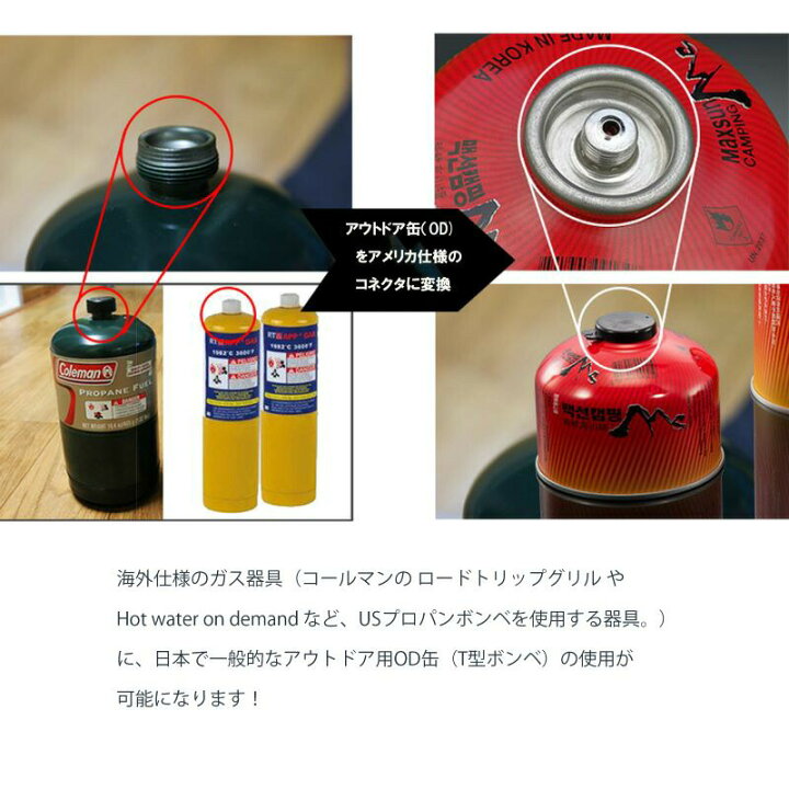 楽天市場】[24日20時〜ポイント5倍!] キャンプ アウトドア OD缶 海外製 