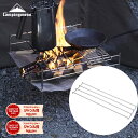 【最大800円OFF＋P6倍】キャンピングムーン 焚き火台用 グリル ゴトク ロストル コンロ ステンレス 焚き火台 SOLO-303 ファイアスタンド 焚火台 ソログリル ソロ 焚き火グリル キャンプ ソロキャンプ 焚火 バーベキュー MTG-HL