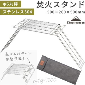 y20`P3{&ő900~N[|zLsO[ CAMPINGMOON ΃X^h ΃O Xg SgN O  Α R ܓ AEghA Lv NbJ[X^h o