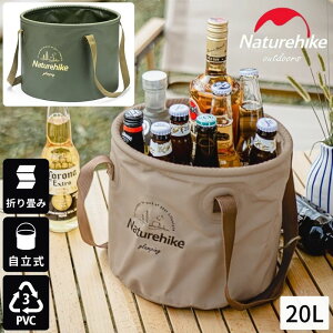 [] lC`[nCN naturehike ނ ܂肽݃oPc oPc ܂肽 20L e 傫  Lv AEghA RpNg y  @\ ~`  PVC y [obO 