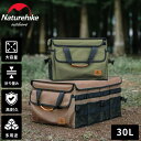 【公式】ネイチャーハイク Naturehike ペグケース ギアケース 収納ボックス コンテナボックス 折りたたみ フタ付き 大容量 30L 収納 コンパクト 軽量 キャンプ アウトドア ツールボックス ギアボックス コンテナ 収納バック ギア収納 蓋付き