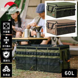 [公式] ネイチャーハイク Naturehike ペグケース ギアケース 収納ボックス コンテナボックス 折りたたみ フタ付き 大容量 60L 収納 コンパクト 軽量 キャンプ アウトドア ツールボックス ギアボックス コンテナ 収納バック ギア収納 蓋付き