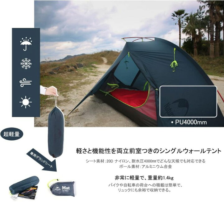 楽天市場】【50％OFF☆マラソン限定】本日P5倍 ネイチャーハイク 