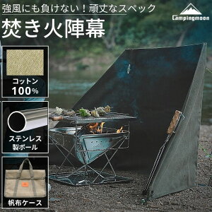 y10P3{{10OFFN[|zLsO[ CAMPINGMOON ΐw ΐw w  tN^[ Lv 悯 h  ΃tN^[  EChXN[ 
