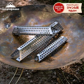 [10%OFF&10日は最大P6倍] キャンピングムーン 焚き火台アクセサリー メタル薪 S M L 火起こし BBQ バーベキュー BBQ 焚き火 火起こし 薪ストーブ 燃焼 補助 ツール 小物 キャンプ アウトドア メタル薪 コンロ グリル 焚火 コンパクト 火作り 燃焼サポート