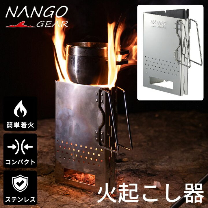 楽天市場】[LINE登録で300円OFF!] 火起こし器 火おこし チャコール 