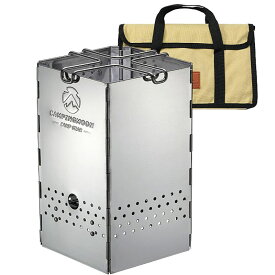 【1/18★P最大8倍＋クーポン】キャンピングムーン 火起こし器 炭 キャンプ 炭おこし器 火おこし 火おこし器 チャコールスターター チャココスタ 火起こし 炭おこし 炭火おこし器 炭火起こし 折りたたみ ロケットストーブ ゴトク 五徳 セット コンパクト ステンレス