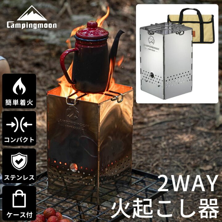 楽天市場】[3/29-30限定!!ポイント10倍] 火起こし器 火おこし 火おこし 