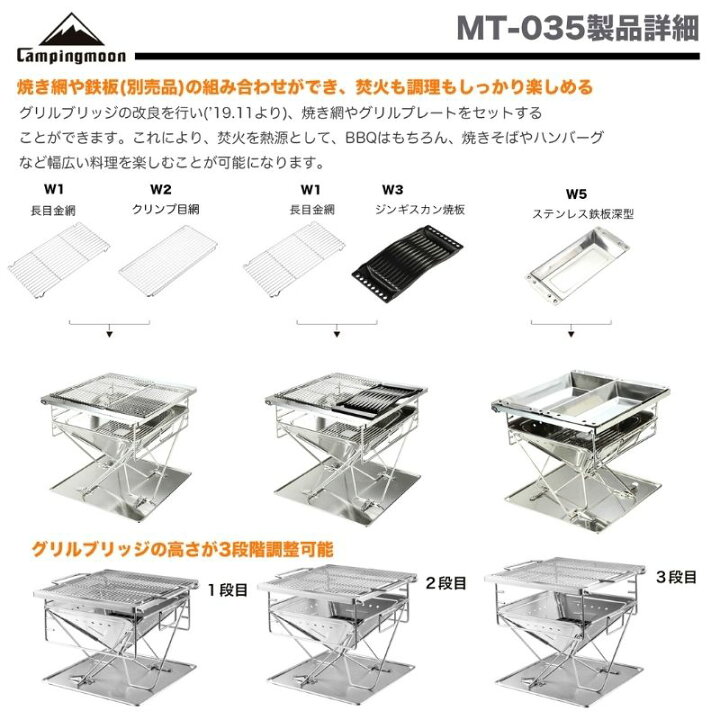 楽天市場】【マラソン限定☆5%OFF】キャンピングムーン 焚き火台 