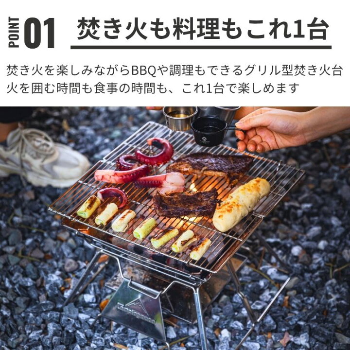 楽天市場】【マラソン限定☆10%OFF】キャンピングムーン 焚き火台 