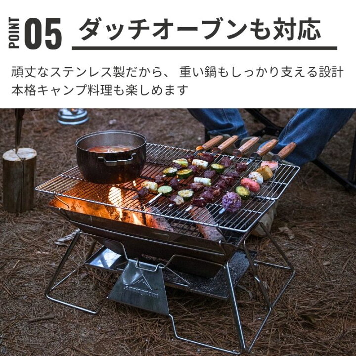 楽天市場】【マラソン限定☆10%OFF】キャンピングムーン 焚き火台 bbq 