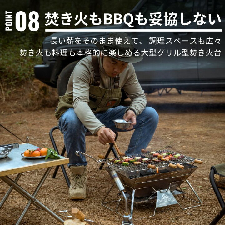 楽天市場】【マラソン限定☆10%OFF】キャンピングムーン 焚き火台 bbq 