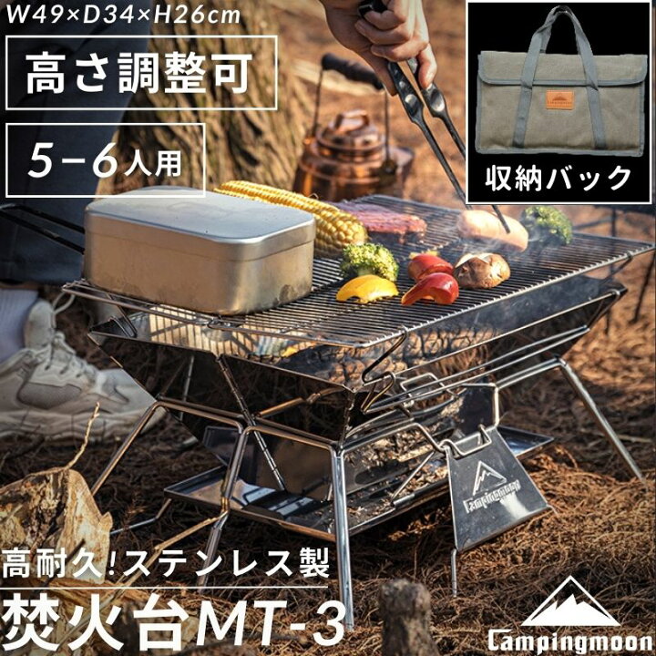 楽天市場】[公式] キャンピングムーン キャンプ キャンプセット 初心者 