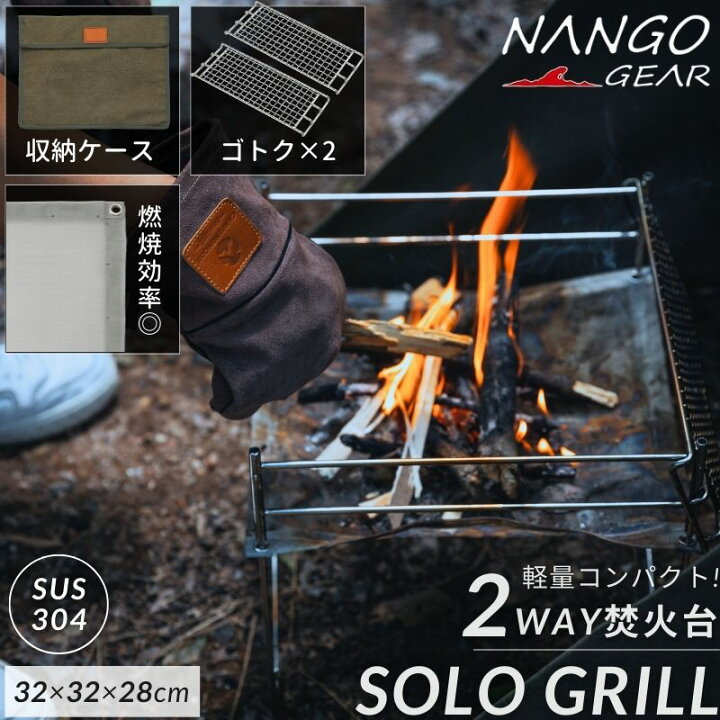 楽天市場】[28日迄!2BUY5%OFFクーポン] 焚き火台 焚火台 コンパクト 